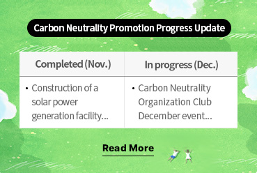 Information on Carbon Neutrality Promotion Progress