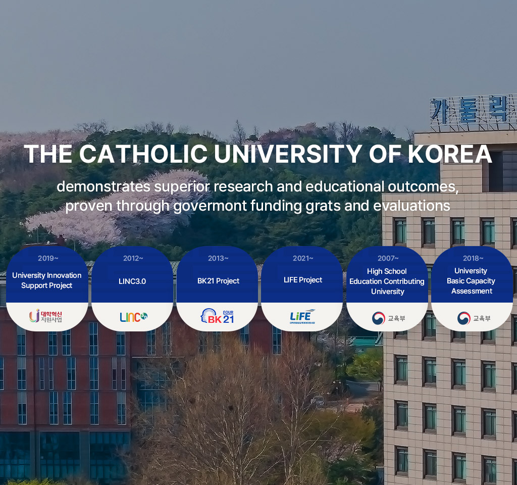 THE CATHOLIC UNIVERSITY OF KOREA demonstrates superior research and educational outcomes, proven through govermont funding grats and evaluations