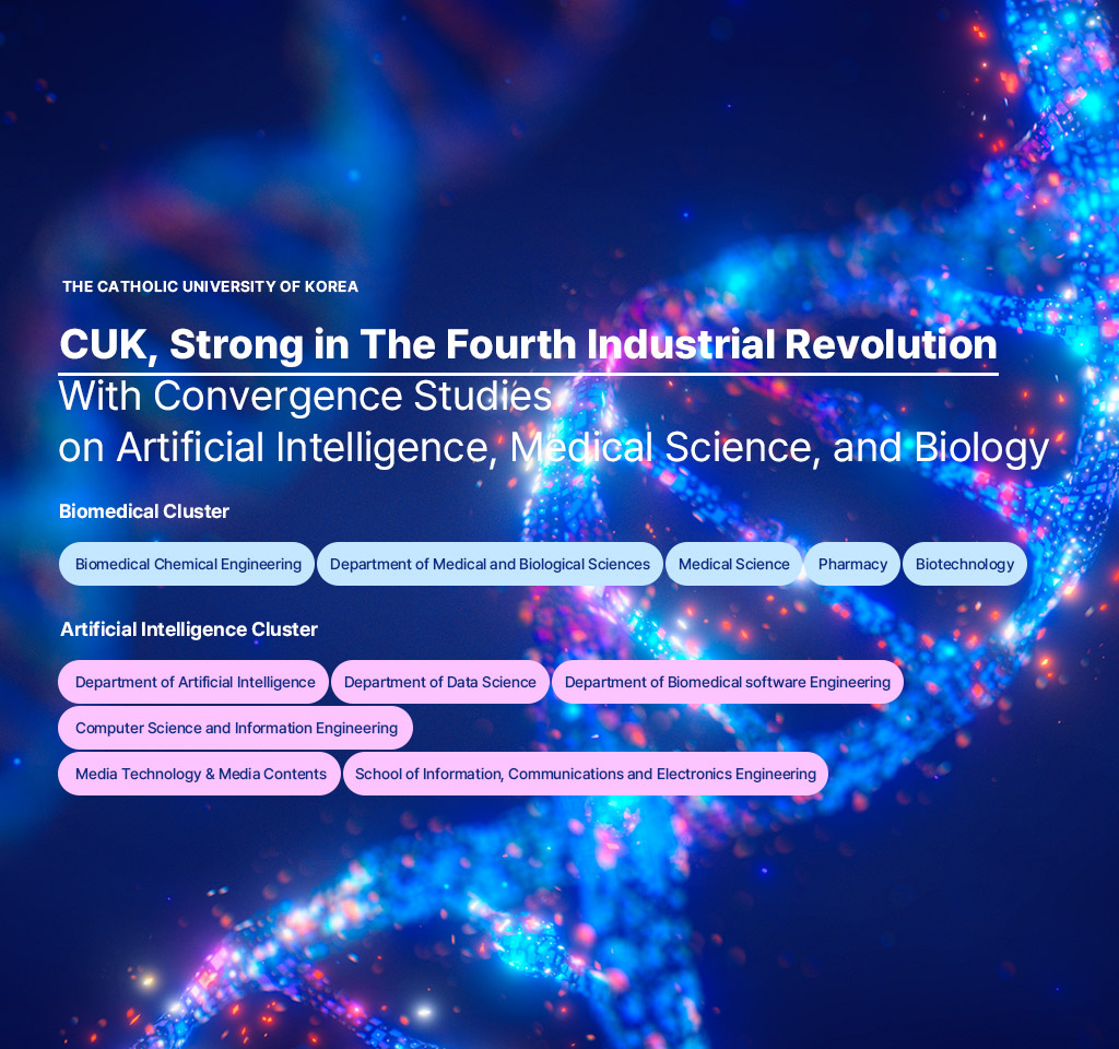 CUK, Strong in The Fourth Industrial Revolution With Convergence Studies  on Artificial Intelligence,  Medical Science, and Biology