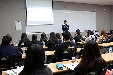 현직 변호사 초청 특강