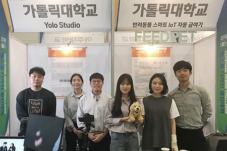 2018 LINC+ 캡스톤디자인 경진대회 참가