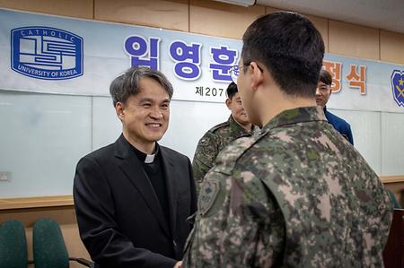 학군단 동계 입영훈련 출정식