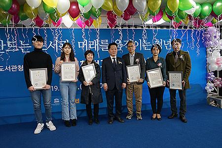 부천시 진로 및 독서문화 활성화 유공자 표창 수상