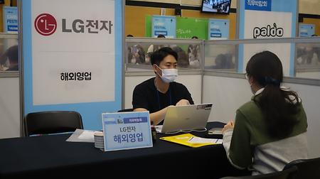 나를 찾는 Career Festival 성황리에 개최