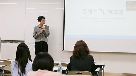 인간학연구소 ‘지속가능발전교육’ 콜로키움 개최