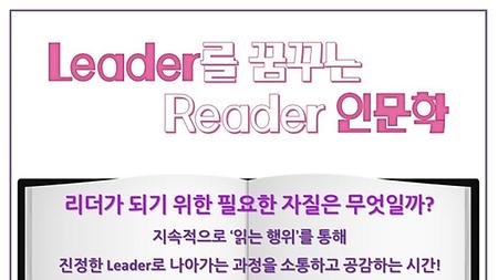 [CTL] 세계화와 글로벌 커뮤니케이션 특강