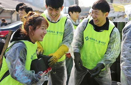 봉사 동아리 ‘까리따스 봉사단’