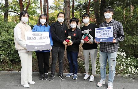 코로나19 극복, 교내 입점매장 응원! 햄버거 나눔