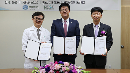 Industry-Academic Cooperation Foundation of the Catholic University and Korea Research Institute of Chemical Technology