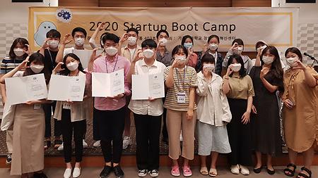 2020 Entrepreneurship Camp - Beginner