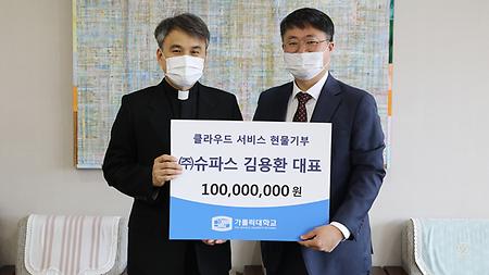 CEO of Spass Co., Ltd., Donated KRW 100 Million Worth of MS Cloud Azure