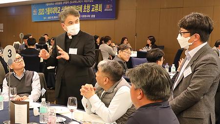 2020 Invitational University Industry Cooperation Consultative Body Joint Seminar