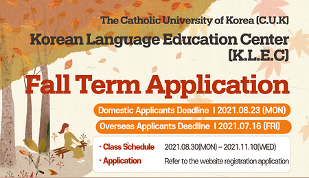 2021 KLEC Fall Term Application