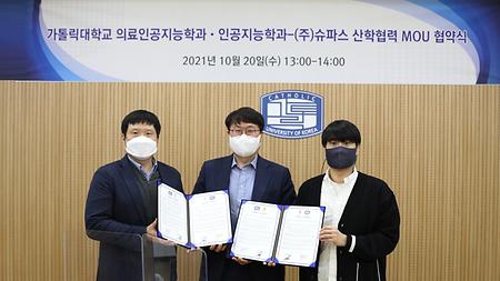 The Department of Medical Artificial Intelligence and Department of Artificial Intelligence signs an MOU with SPASS