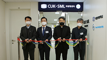 The Catholic University of Korea expands biomedical research infrastructure