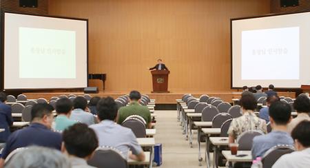 End of 2023 Spring Semester Faculty Meeting