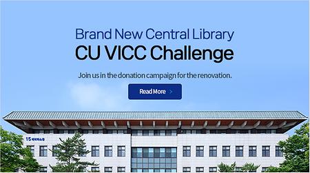 CU VICC Challenge, Brand New Central Library Fundrasing