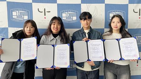 Meet the <The Airport of Accountment> Team: The Winner of the Korea Institute of Certified Public Accountant Award at th