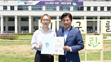 Meeting with Ji-hyun Hong, who received the "Contributions to Environmental Day Award" in Bucheon