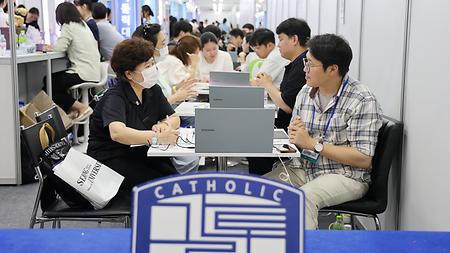 2025 University Admission Information Fair in COEX