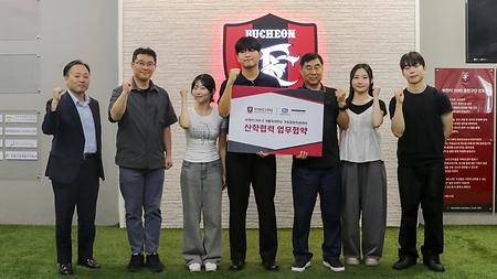 가톨릭대 기업종합지원센터-부천FC1995 산학협력 업무협약 체결