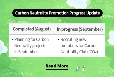 Information on Carbon Neutrality Promotion Progress