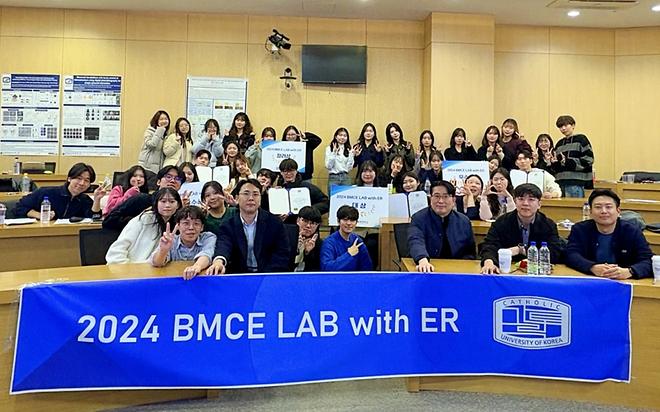 2024 BMCE LAB with ER(Education & Reserach) Project