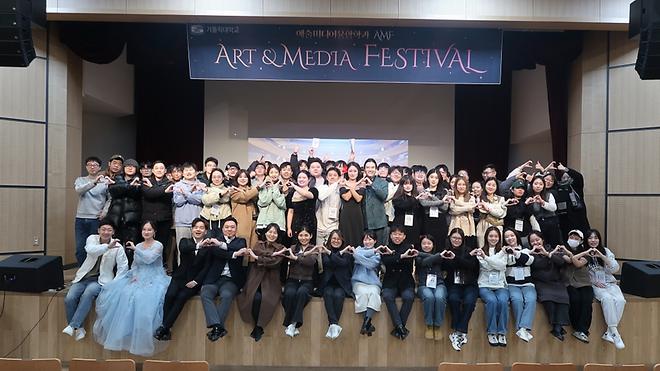 예술미디어융합학과 ‘2024 제1회 Art & Media Festival’ 개최